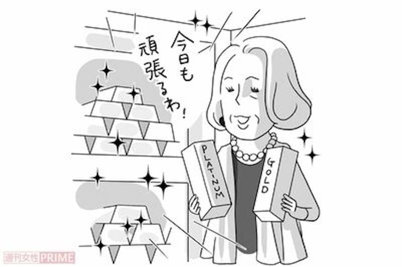 「金やプラチナを現物保管されています」（イラスト／上田惣子）