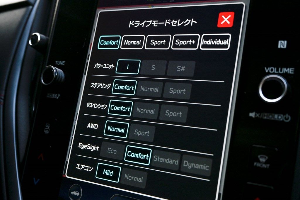 コンフォート