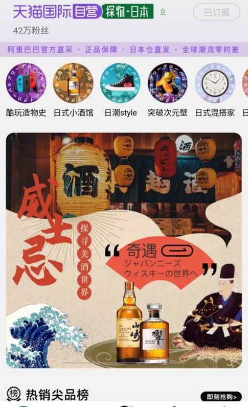 全球探物のサイト（写真：筆者提供）