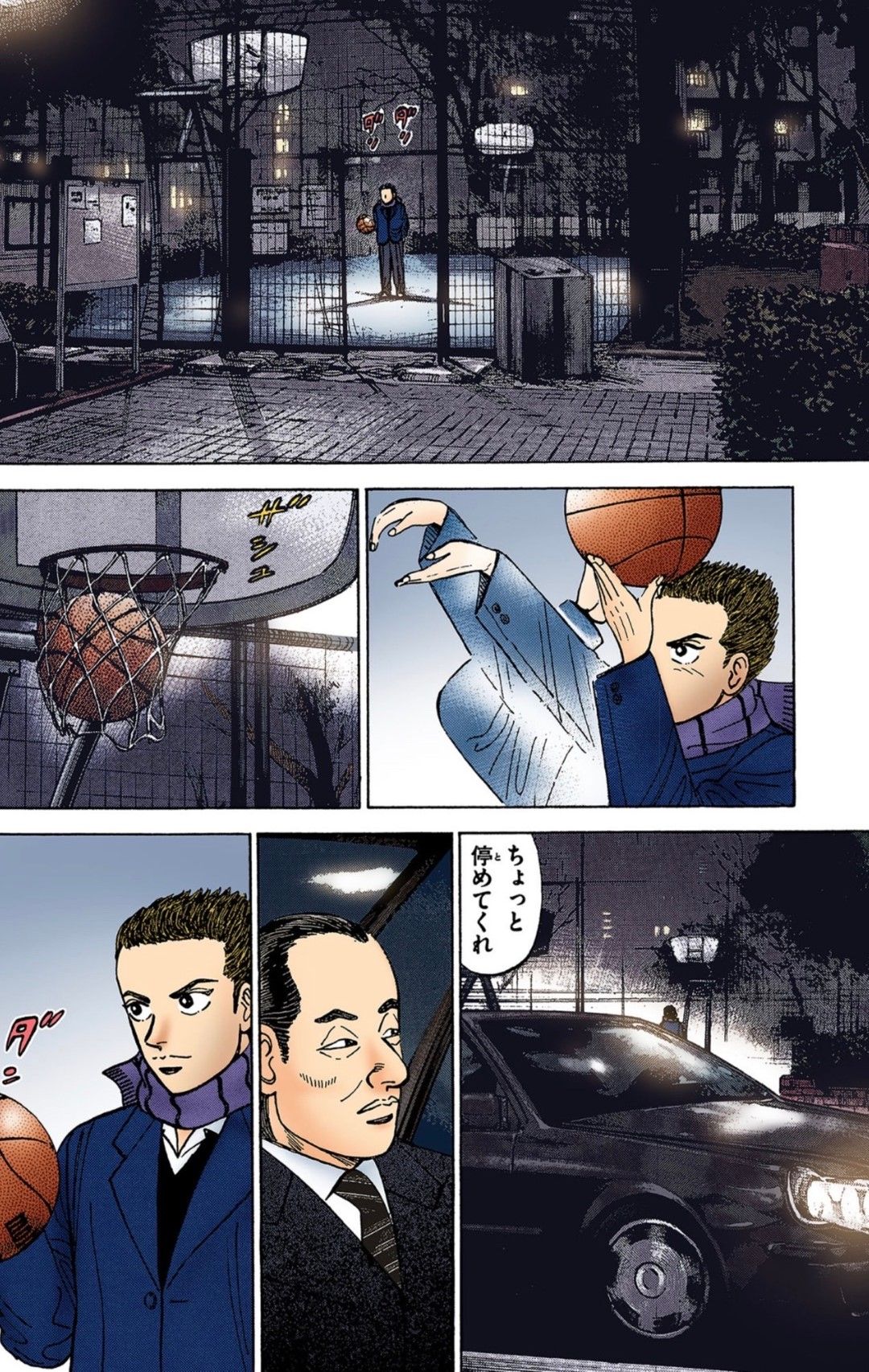 漫画：ドラゴン桜