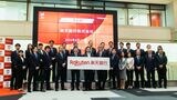 楽天銀行の上場会見