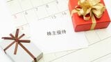 会社四季報