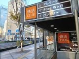 快活CLUBでテレワークしてみた筆者。その想定外の結末とは（筆者撮影）