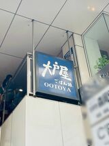 （筆者撮影）