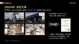 中国の自社工場