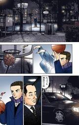 漫画：ドラゴン桜