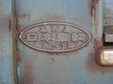 日本車輌昭和37年製造の銘板（撮影：南正時）