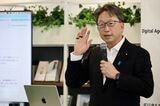 デジタル庁 こども霞が関見学デー