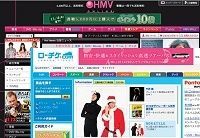 HMVを買収したローソン、関心は店舗よりネット