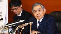 日銀に次期総裁とダイエットの準備はあるか 日米金融政策で浮き彫りになる明らかな違い