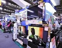 （第31回）テレビ赤字の原因は円高でなく垂直統合