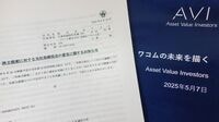 株主が推す取締役候補が語る｢ワコム｣の問題点