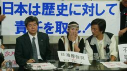 反日で知られた台湾の政治家･高金素梅氏､なぜ起訴された？3500万円超の公金不正から側近逃亡､｢中国資金｣疑惑まで