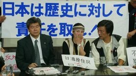 反日で知られた台湾の政治家･高金素梅氏､なぜ起訴された？3500万円超の公金不正から側近逃亡､｢中国資金｣疑惑まで