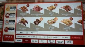 スシロー1000店舗突破､3店に1店が海外—急成長の裏に数字では見えない"慎重すぎる"海外戦略