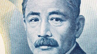 千円札の夏目漱石の肖像