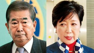 都政のタブー･豊洲市場の真相究明どこまで