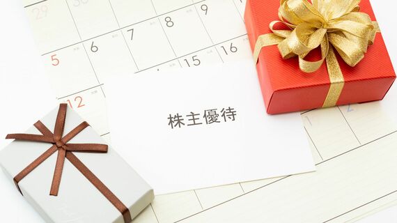 会社四季報