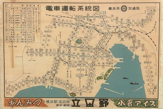 1960年 横浜市電路線図