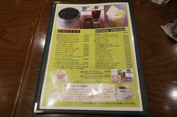 メニュー表
