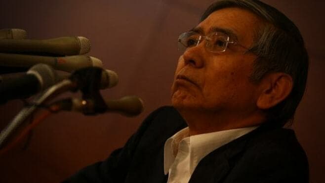 知将の誤算 異次元緩和の挑戦