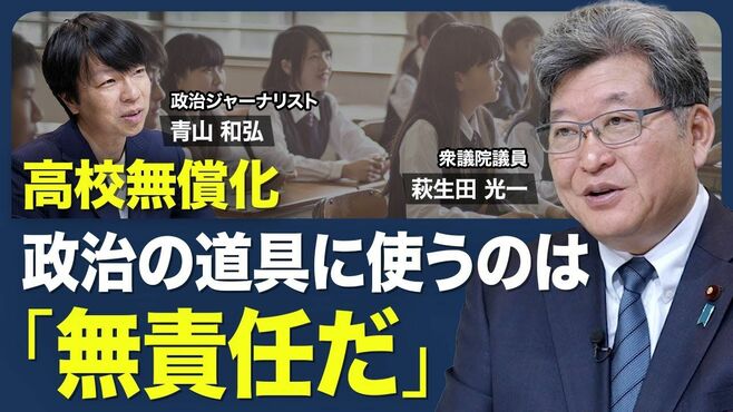 【参院選控えた石破総理の出処進退】予算成…