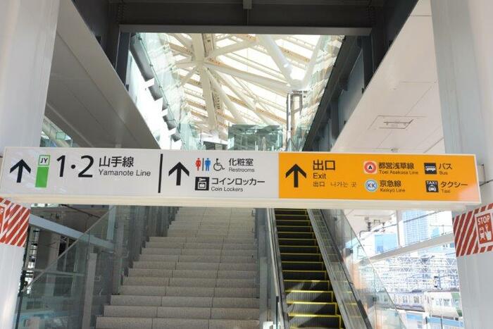右側に京急線や都営浅草線の表示がある