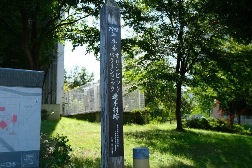 今井ニュータウン