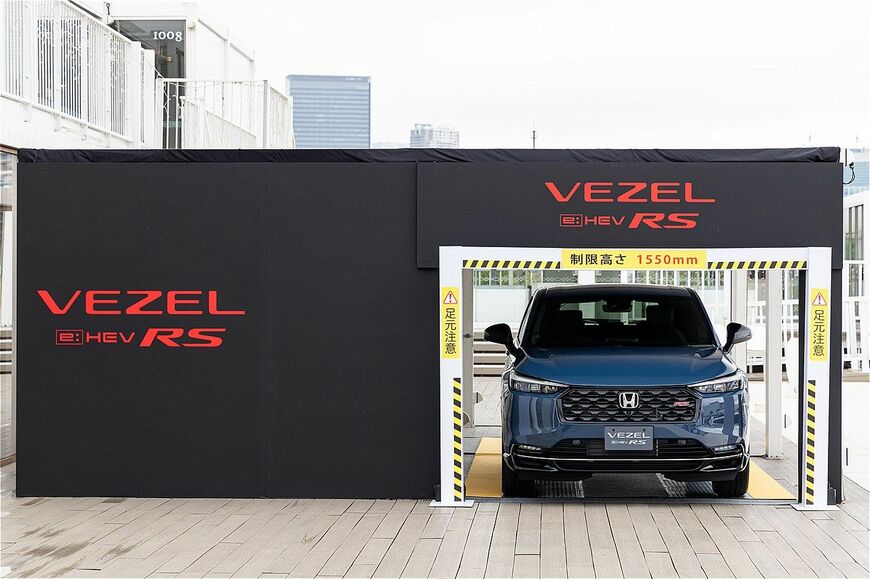 ホンダ「ヴェゼル e:HEV RS」（写真：三木 宏章）