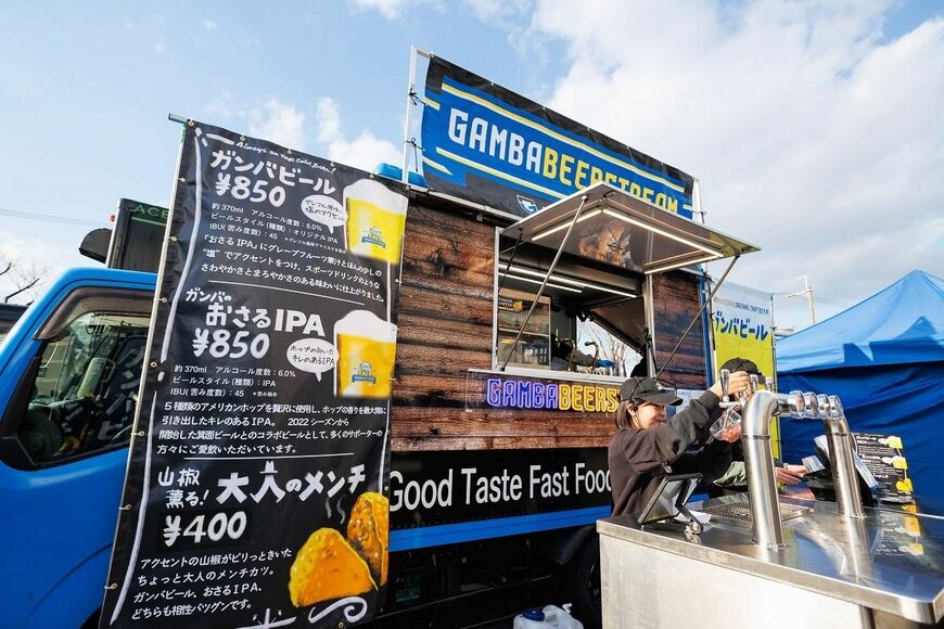 公式クラフトビール販売ブース「GAMBA BEERSTREAM」 ©GAMBAOSAKA