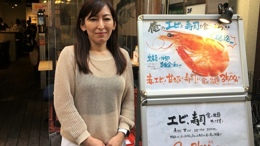 海鮮居酒屋「俺の魚を食ってみろ!!」を運営する株式会社AO代表取締役の前原妙子氏。1月の緊急事態宣言発出より、仲卸業者・生産者の応援企画として「海鮮、寿司食べ放題」を 実施。「すべての人の幸せ」を経営理念に、客、社員、仲卸業者、生産者が互いにwin-winな事業を目指し奮闘している（筆者撮影）