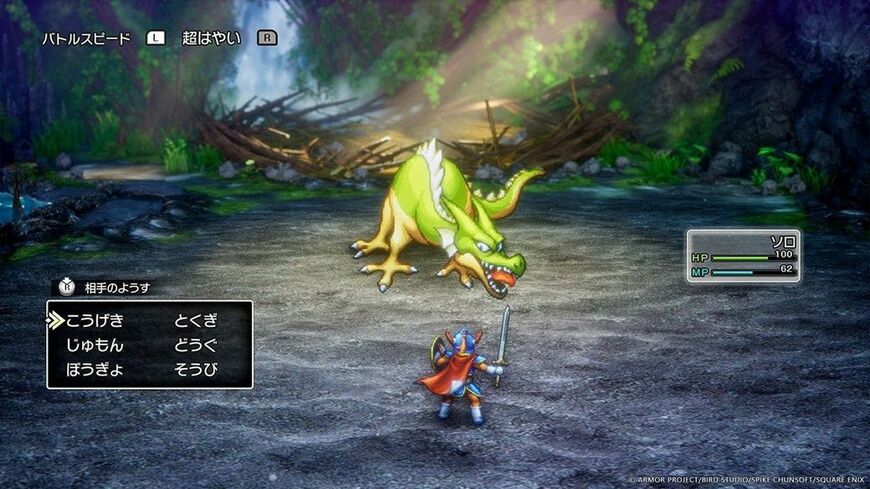 ドラゴンクエストI＆II