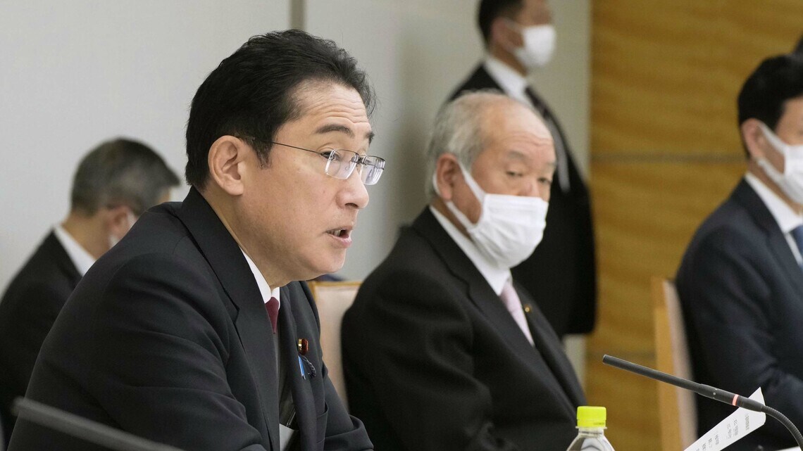 1月24日に開催された経済財政諮問会議であいさつする岸田首相（写真・共同通信）