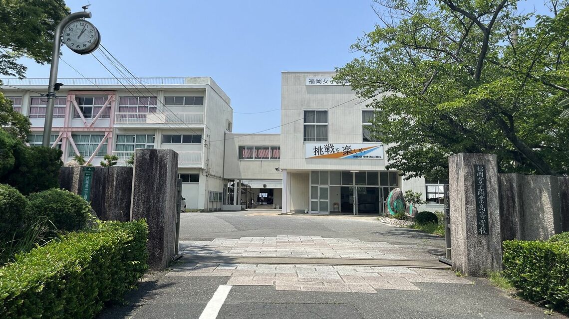 「挑戦を、楽しめ。」のスローガンを掲げる福岡女子商業高校。2023年「Forbes JAPAN」の「イノベーティブ・エデュケーション30 ー子どものウェルビーイングを実現する変革者たち」に選ばれた(写真:筆者撮影)