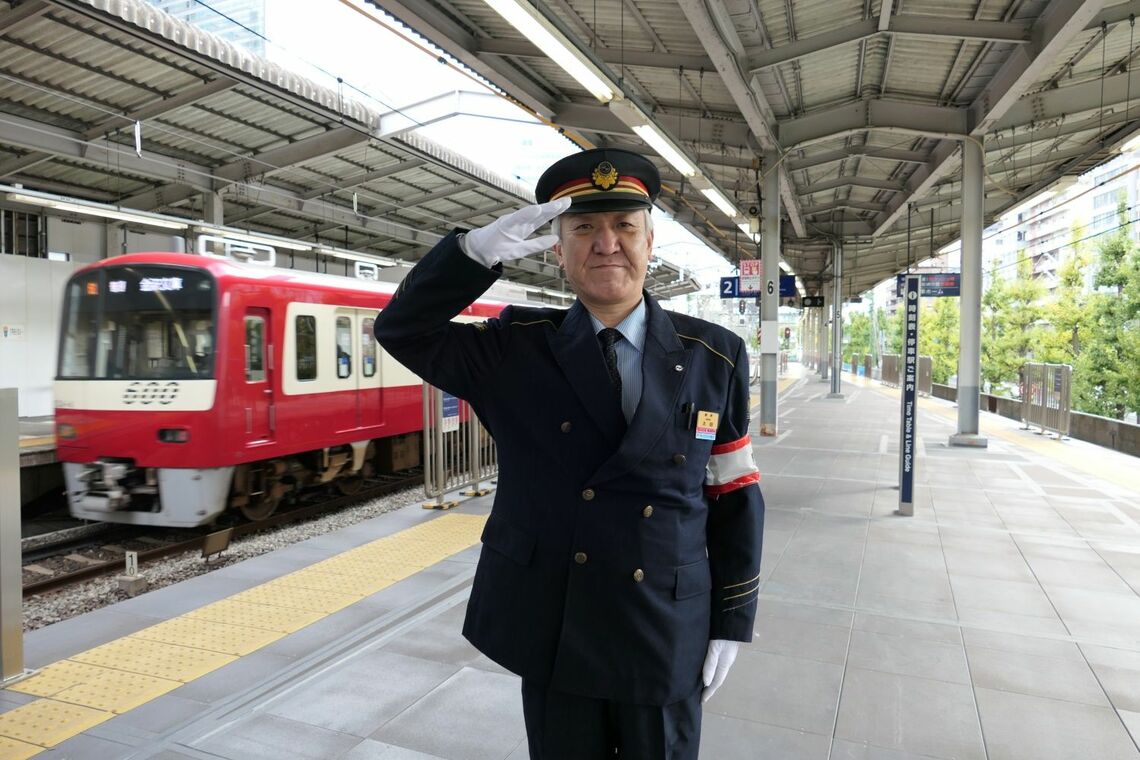 京急品川駅長