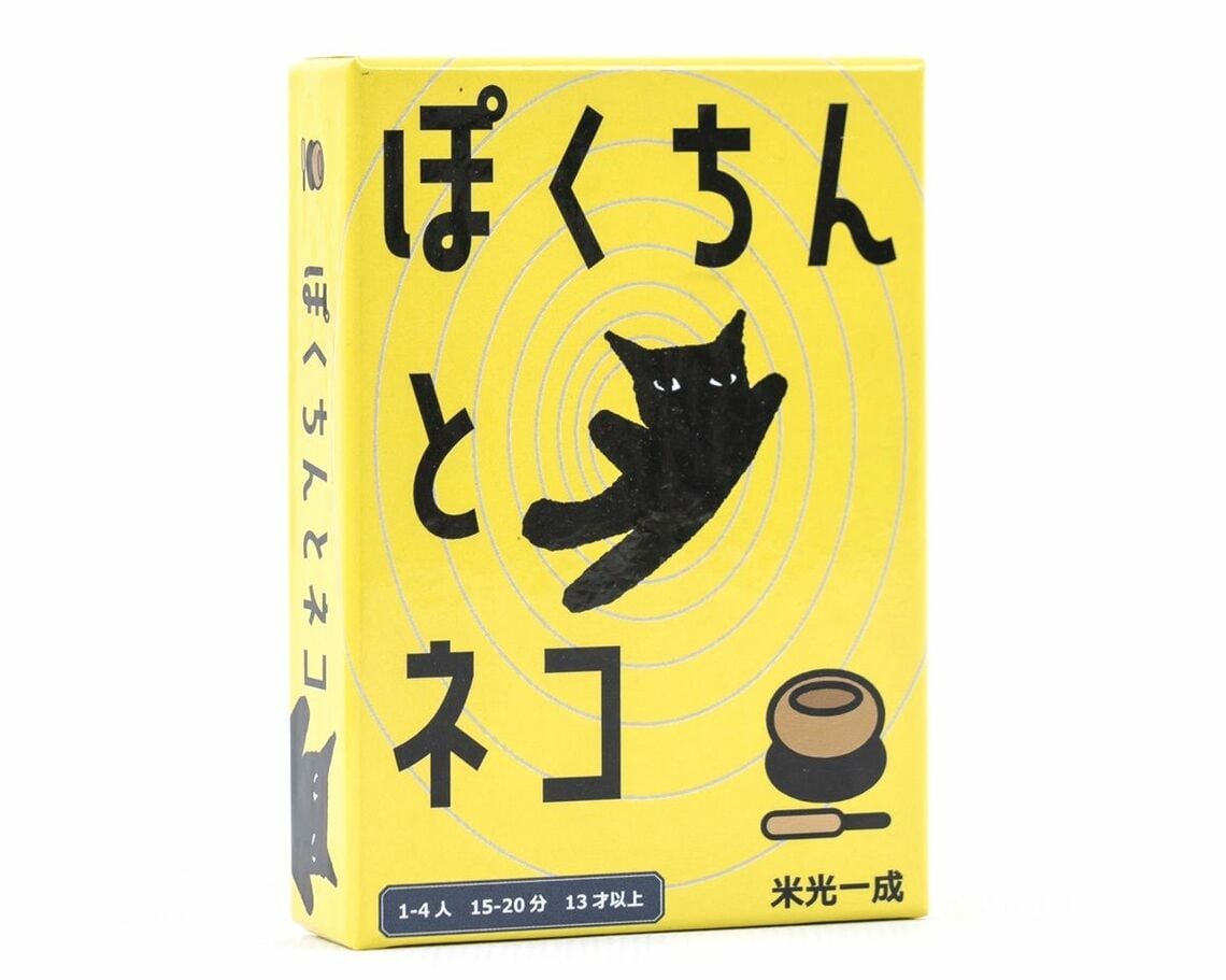 2020年インディーズ作品『ぽくちんとネコ』。前の列と同じ並びにならないように「ぽく」「ちん」カードを出して手札を先になくすと勝ち。「にゃー」を出すと前2列をすべて取らないといけないので、どのタイミングで「にゃー」を出すかがカギとなる。とにかくテンポよく「ぽくちんぽくちん」と言い合ってる楽しさを生じさせようとして作った