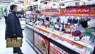 ジェットコースター相場について行けない ウクライナとか中国とか､言われるけど…