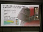 光学式カメラを用いたアウターミラー