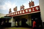 かつての昆明北駅、ホームにつながる入口