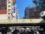 どんどんと再開発で姿を変えている渋谷（筆者撮影）