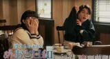 コミカルなシーンも見どころの一つに（出所：フジテレビ公式YouTube）