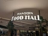 阪神大食堂