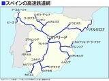 スペインの高速鉄道網（編集部作成）