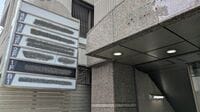 支援金未払いの｢うぶごえ｣―危機の深層､従業員が一斉退職､売上高急落､連続赤字､債務超過で資金繰り限界か