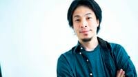 ひろゆき｢いまだに1日8時間も働くことの疑問｣ 一生懸命の方向を間違えていないか