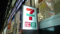 セブン-イレブンは､なぜ反動減と無縁なのか 増税で多くの小売りが苦しむ中で異色