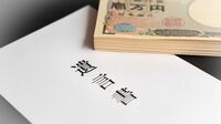78歳で死んだ父の信じられない遺言｢遺産2000万円はすべて隠し子に｣ 税理士も弁護士もお手上げの相続争い引き起こした"ずさんな終活"
