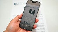 iPhoneのカメラ画像から時短で翻訳･検索する術