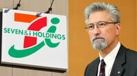 セブン社長が激白｢国内企業としての成長は限界｣