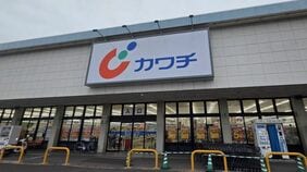 カワチ薬品が｢社長解任の株主提案｣を受けるに至った内憂外患…ドラッグストア業界の先駆者が直面する壁
